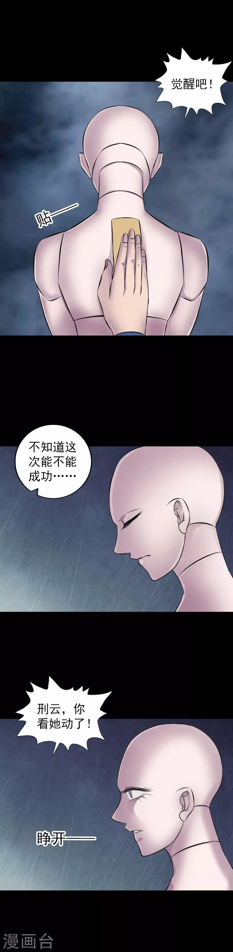 第245话-第250话