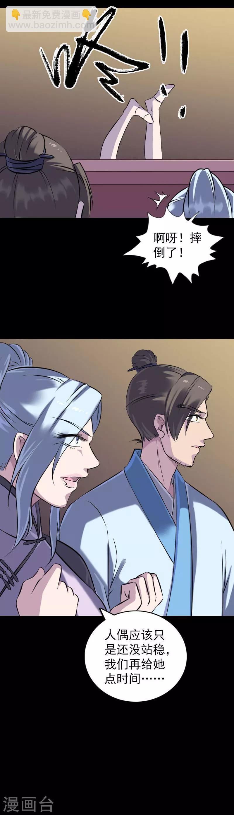 第245话-第250话