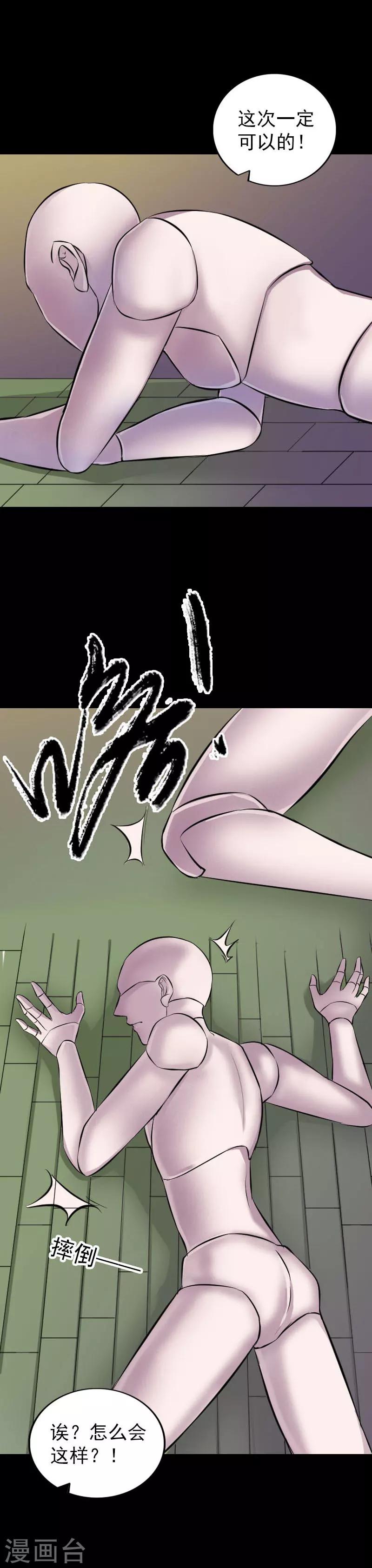 第245话-第250话