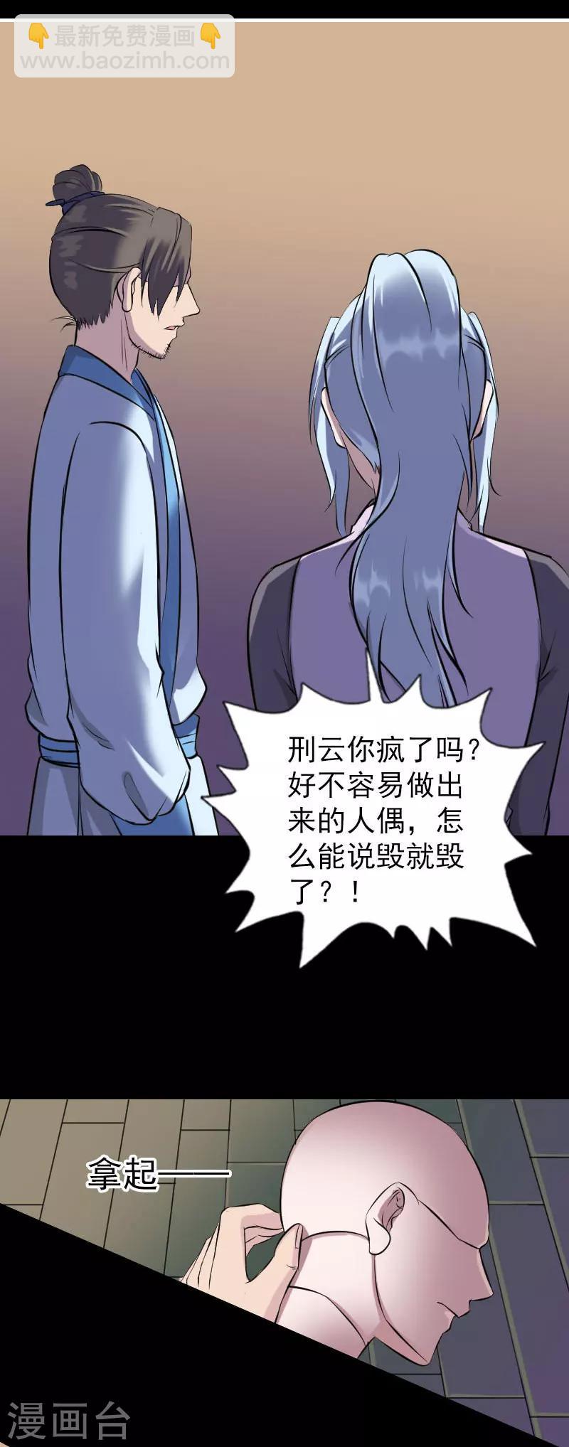 第245话-第250话