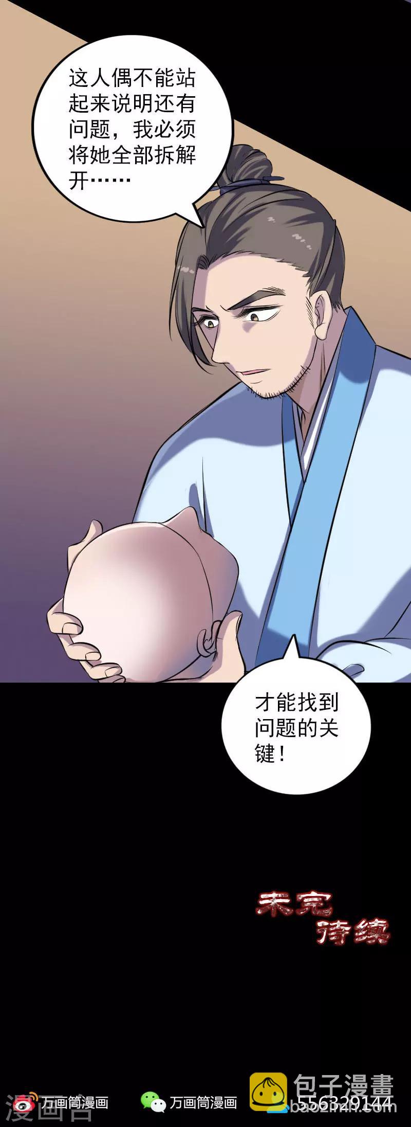 第245话-第250话