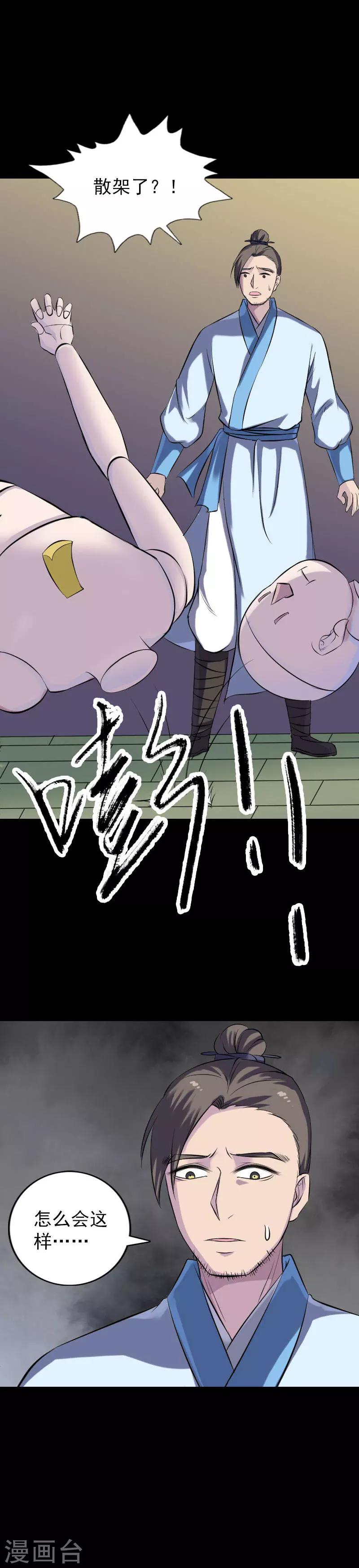 第245话-第250话