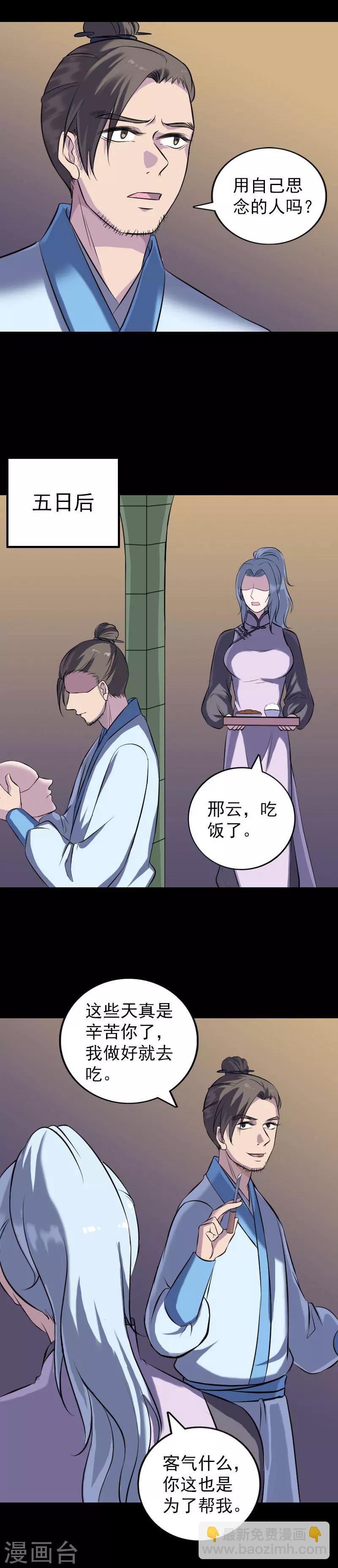 第245话-第250话
