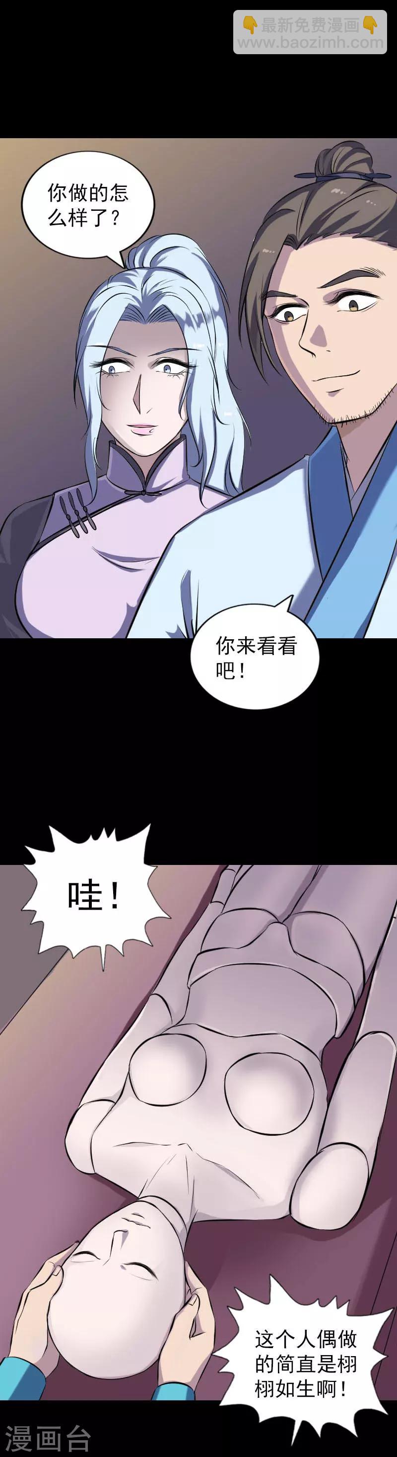 第245话-第250话