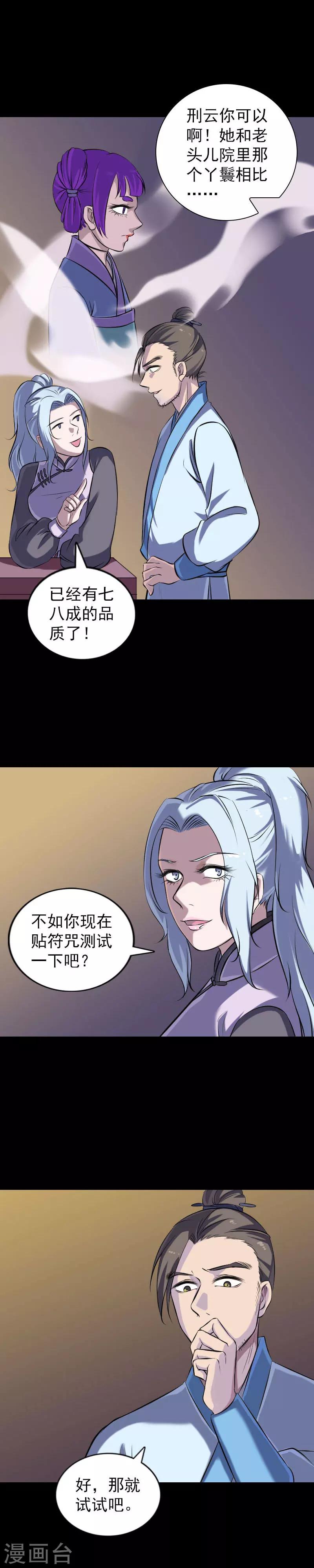第245话-第250话