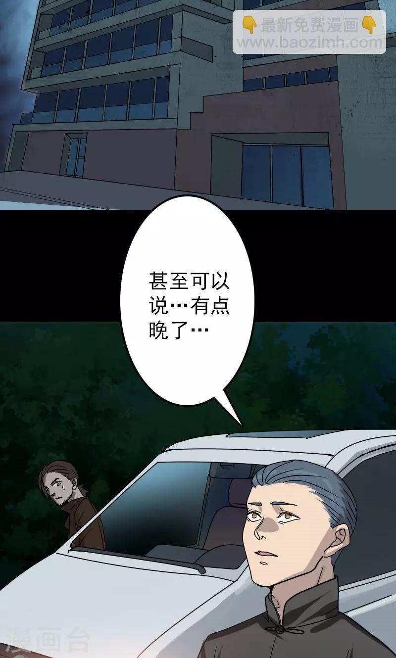 第25话-第26话