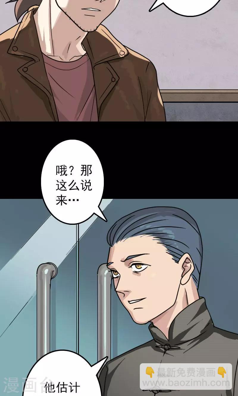 第25话-第26话