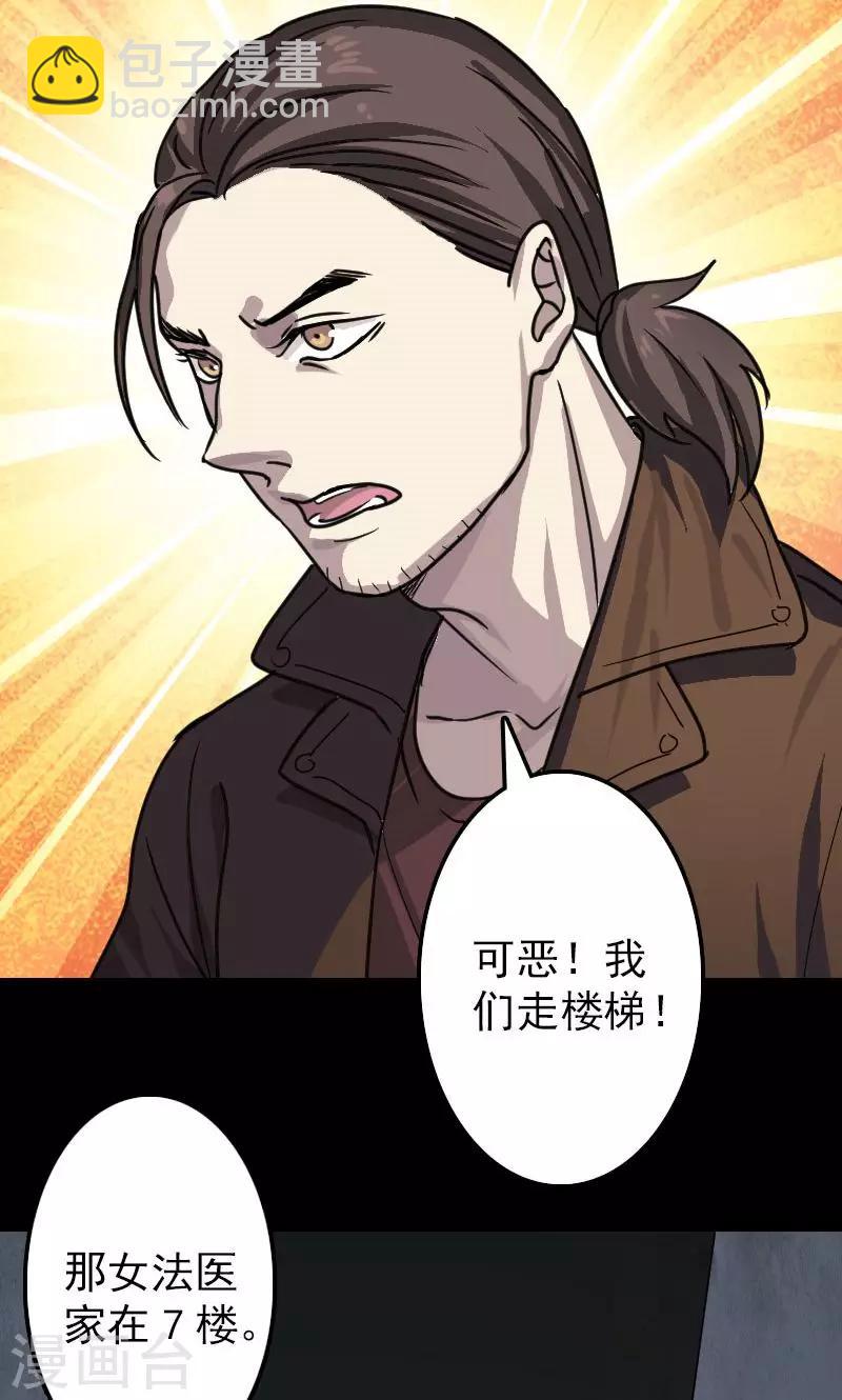 第25话-第26话
