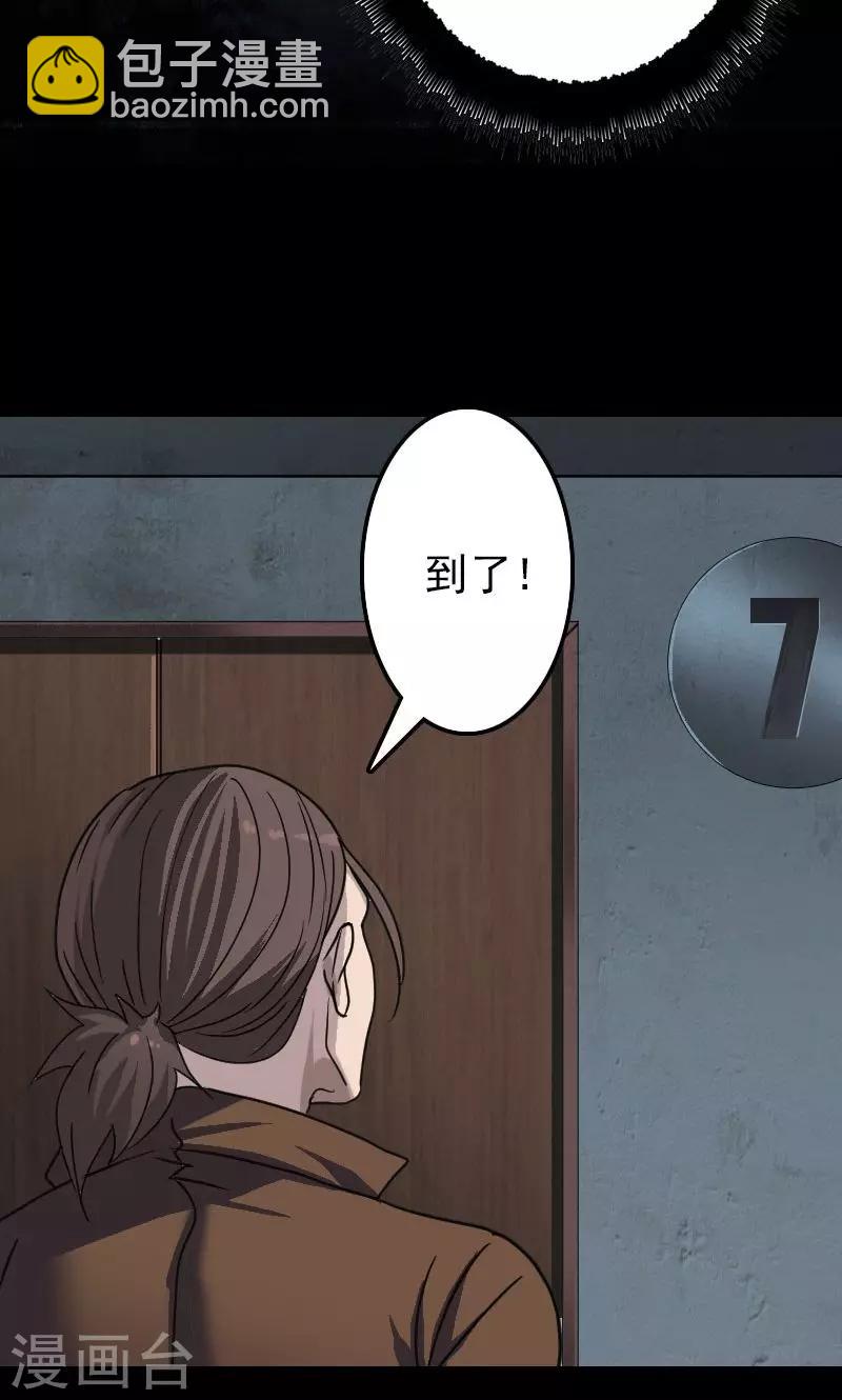 第25话-第26话