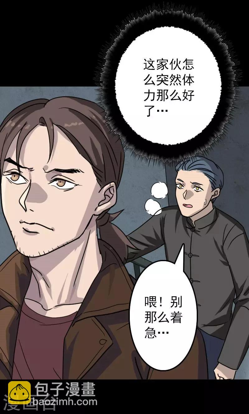 第25话-第26话