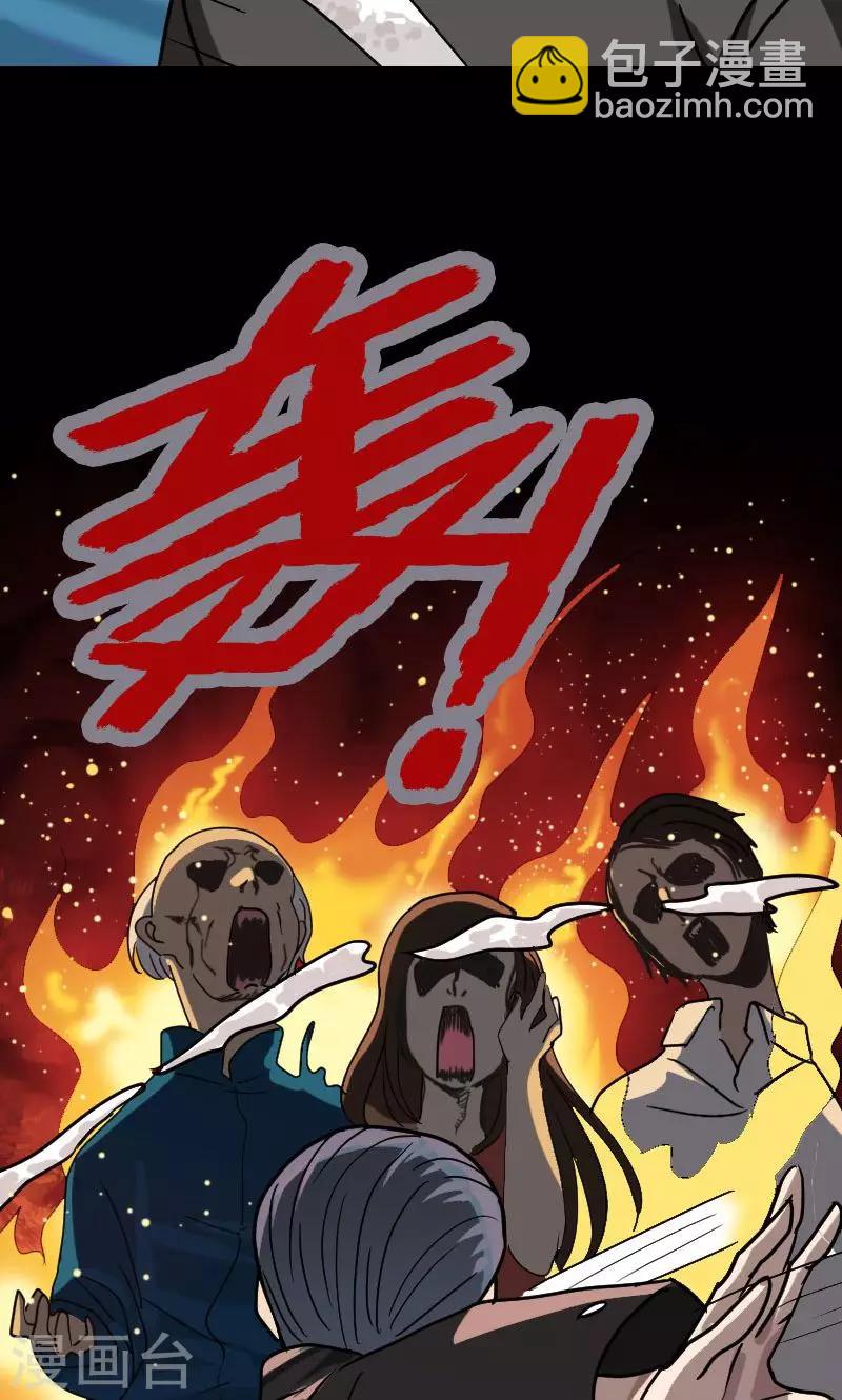 第25话-第26话