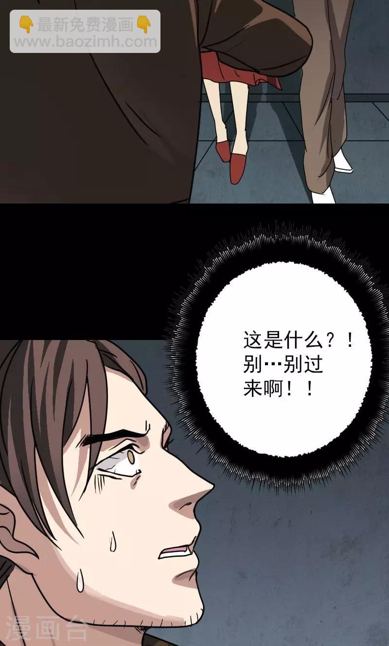 第25话-第26话