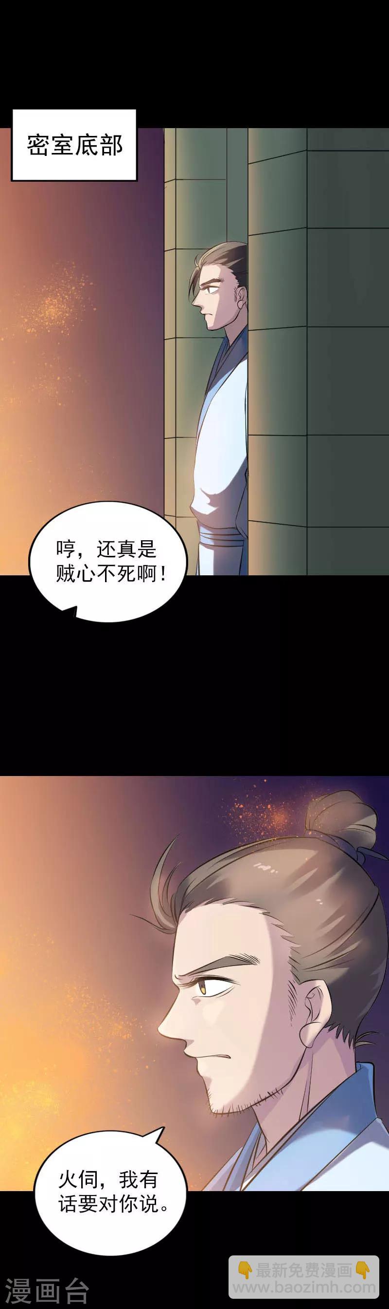 第247话-第252话