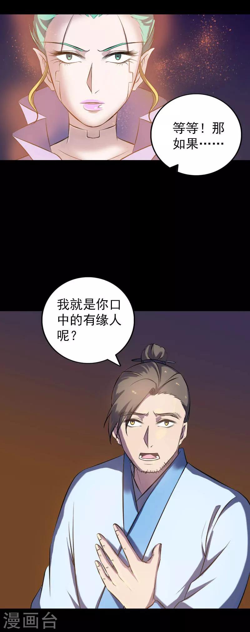 第247话-第252话