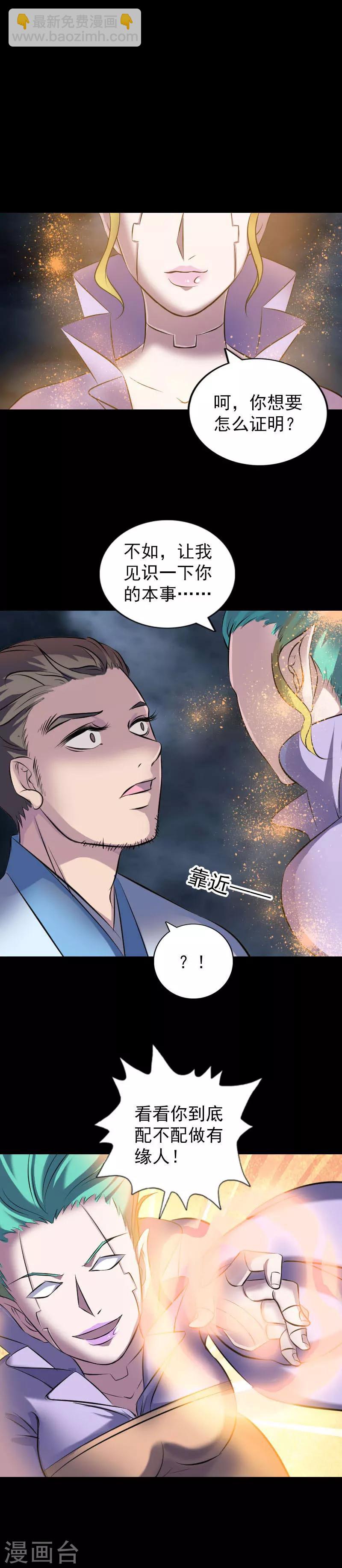 第247话-第252话