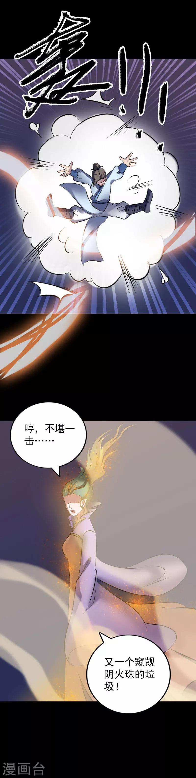 第247话-第252话