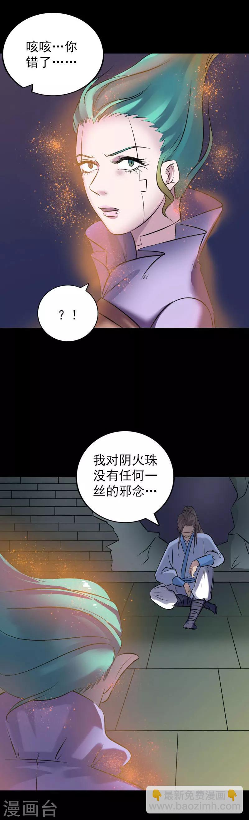 第247话-第252话