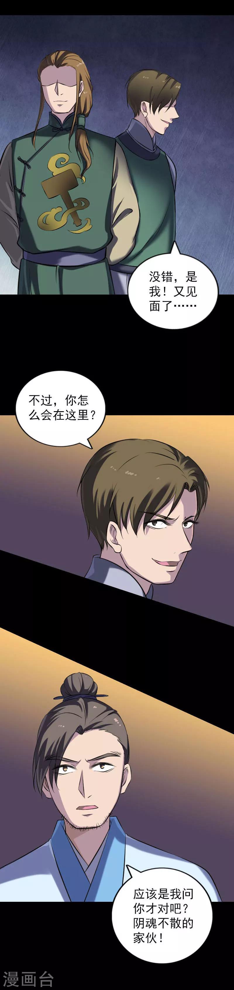 第247话-第252话