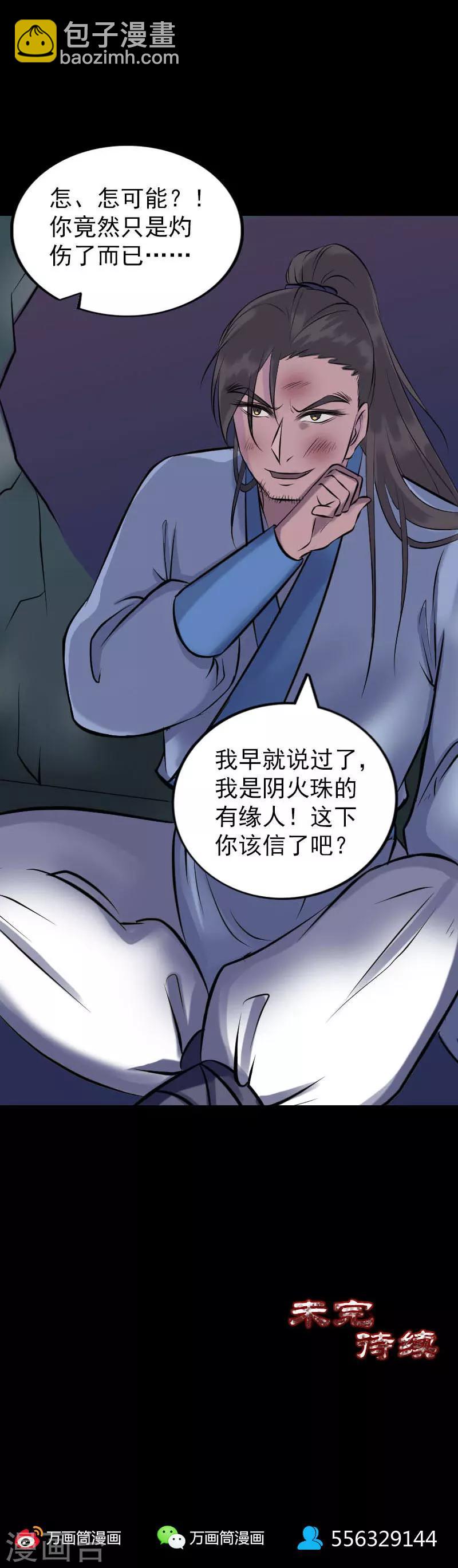 第247话-第252话