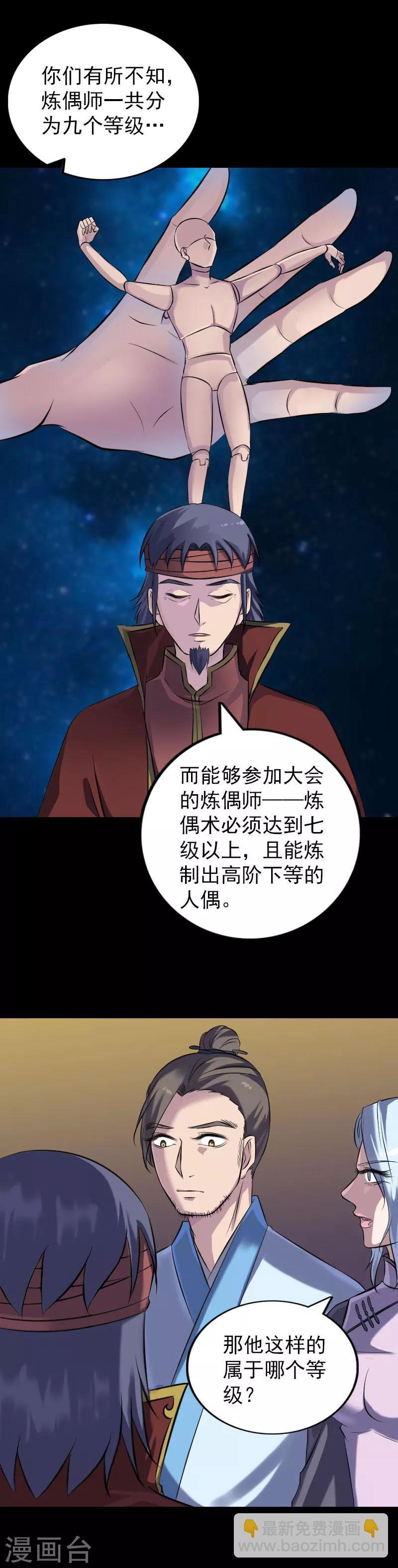 第247话-第252话