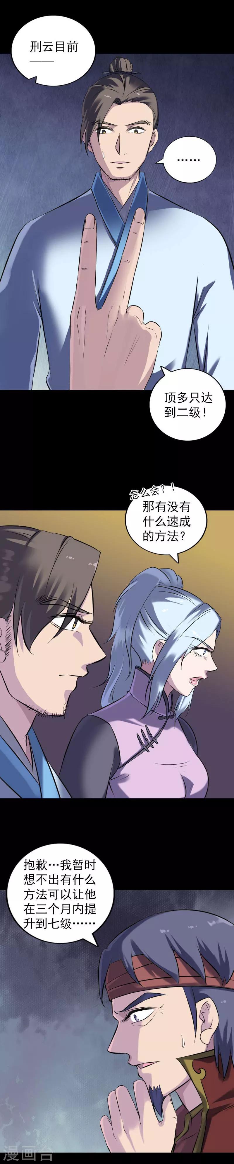 第247话-第252话