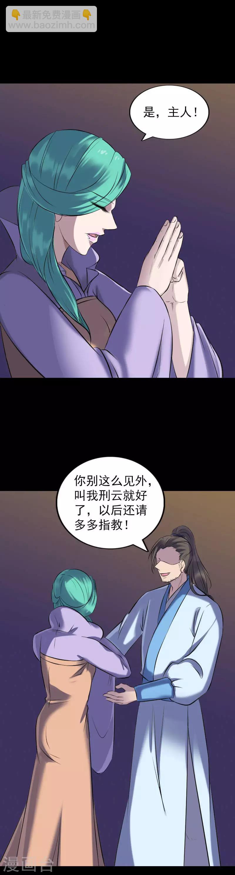 第249话-第254话
