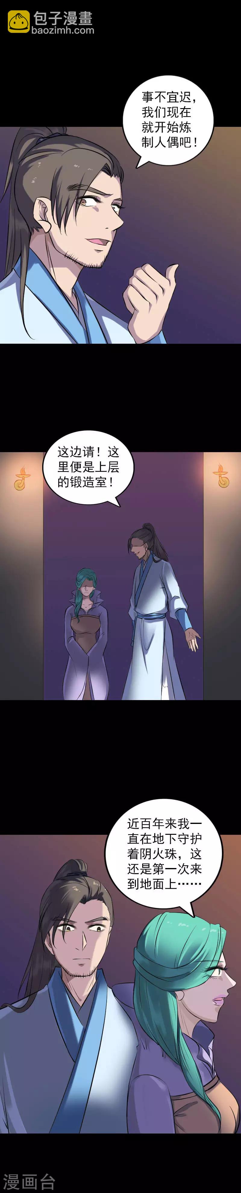 第249话-第254话