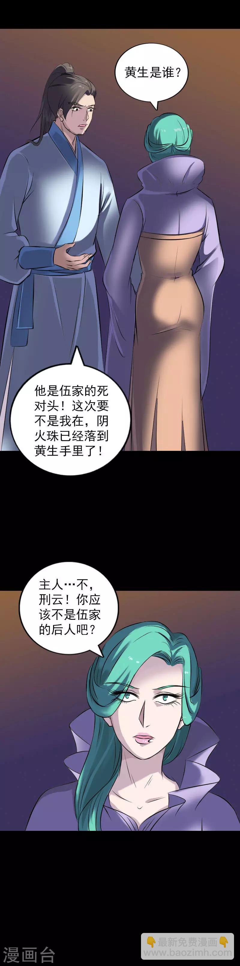 第249话-第254话