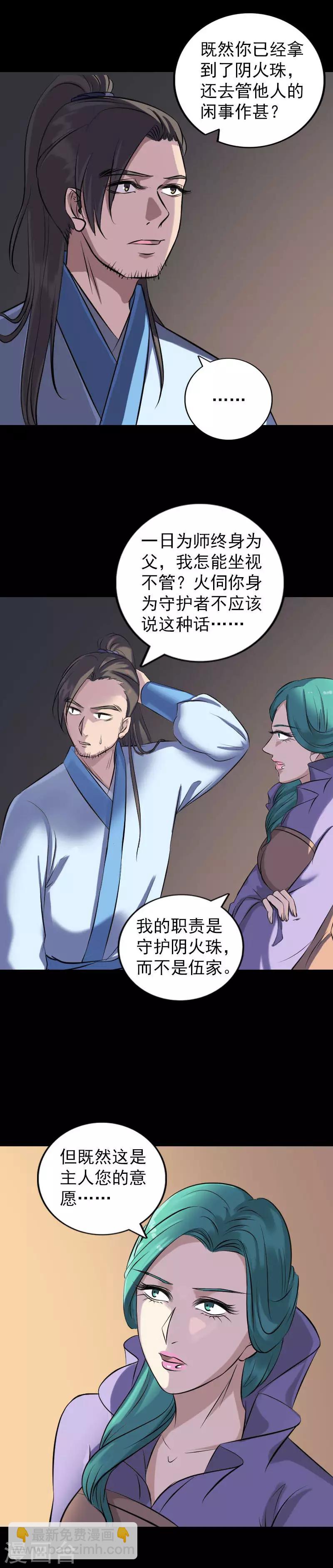 第249话-第254话