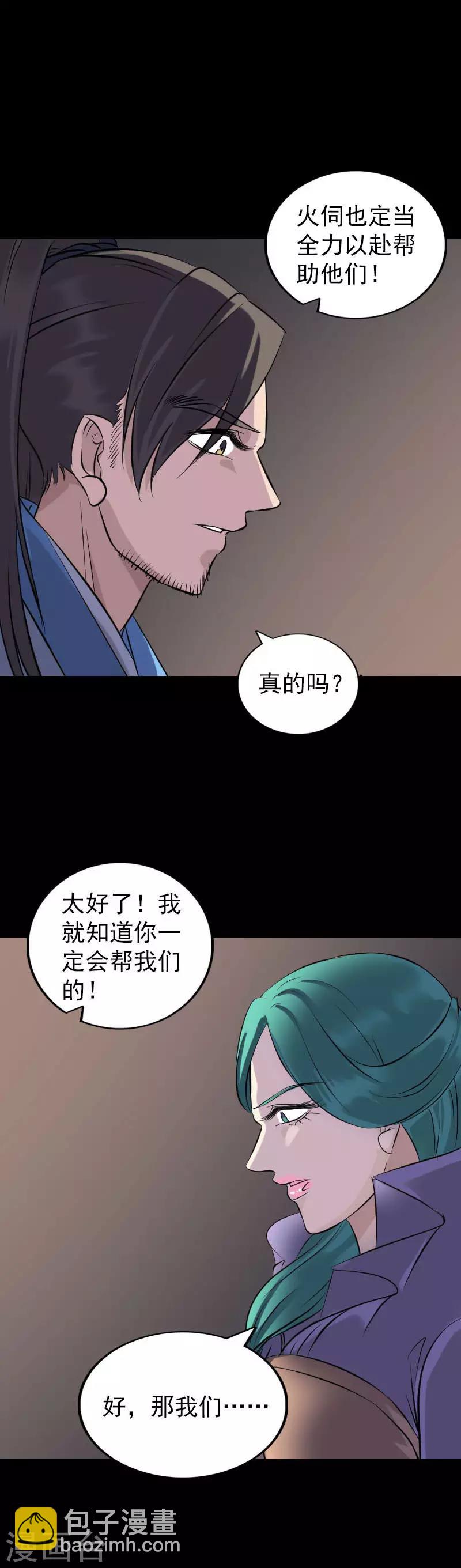 第249话-第254话