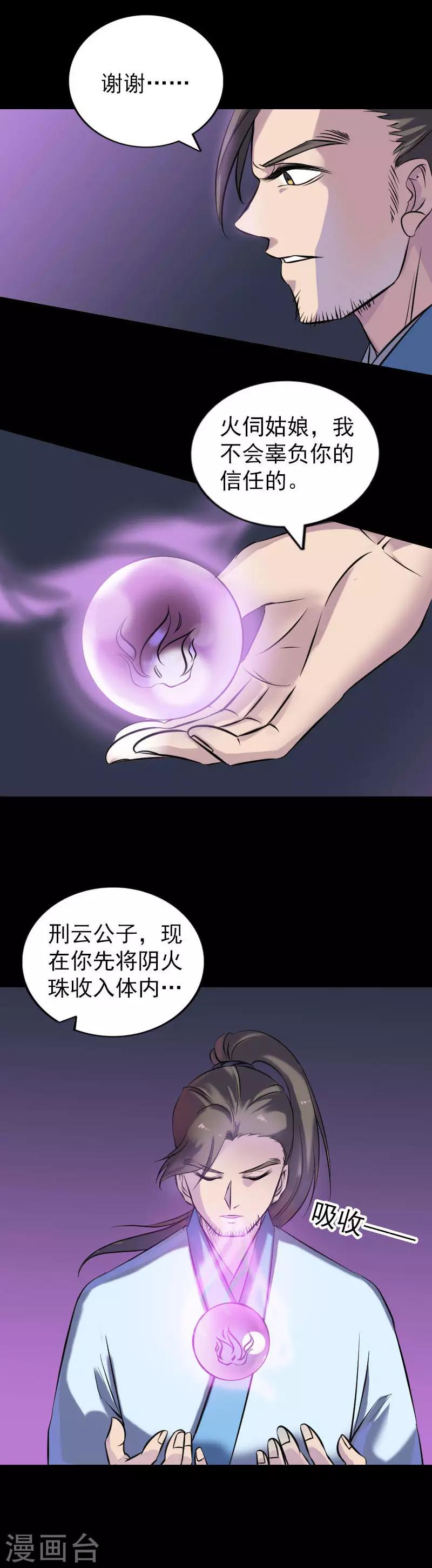 第249话-第254话
