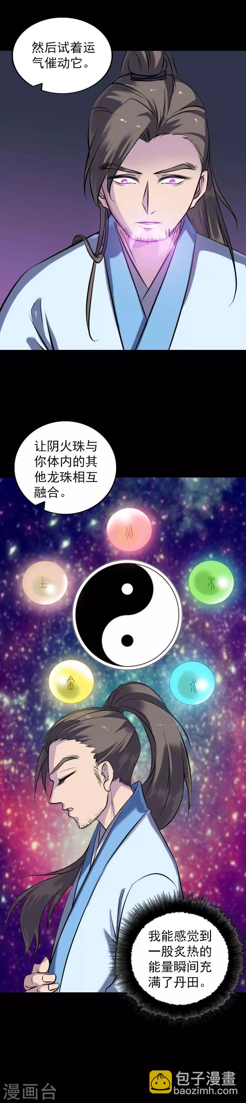 第249话-第254话