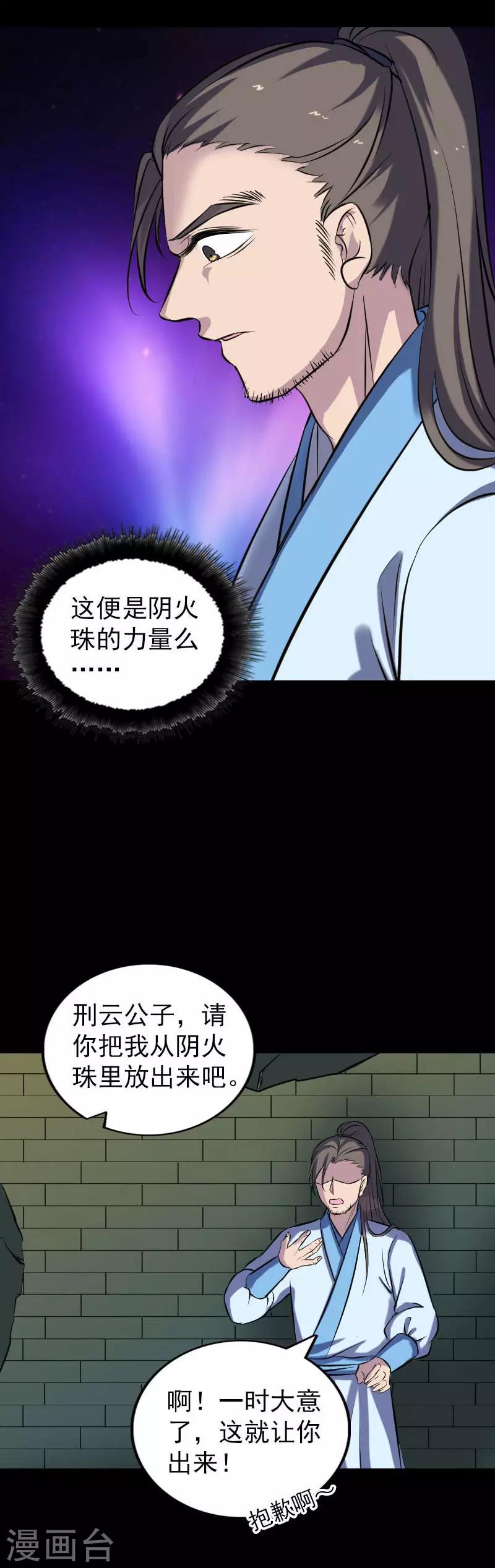 第249话-第254话