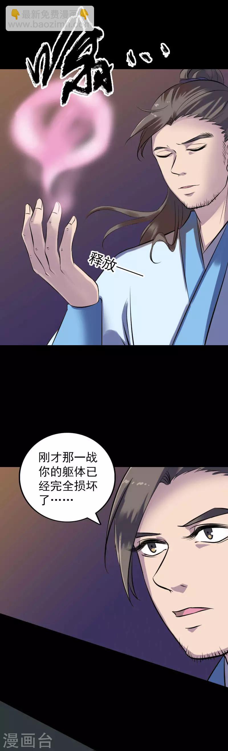 第249话-第254话