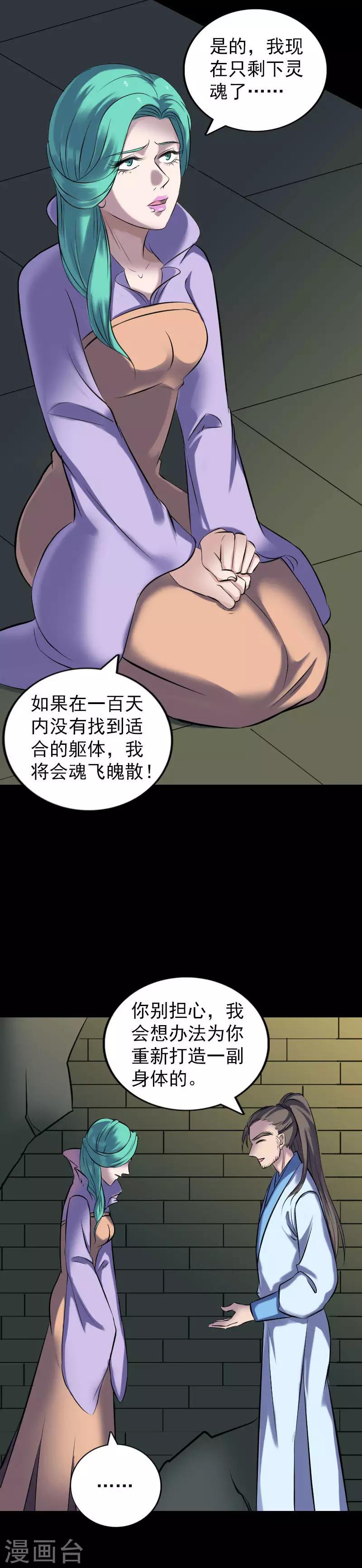 第249话-第254话
