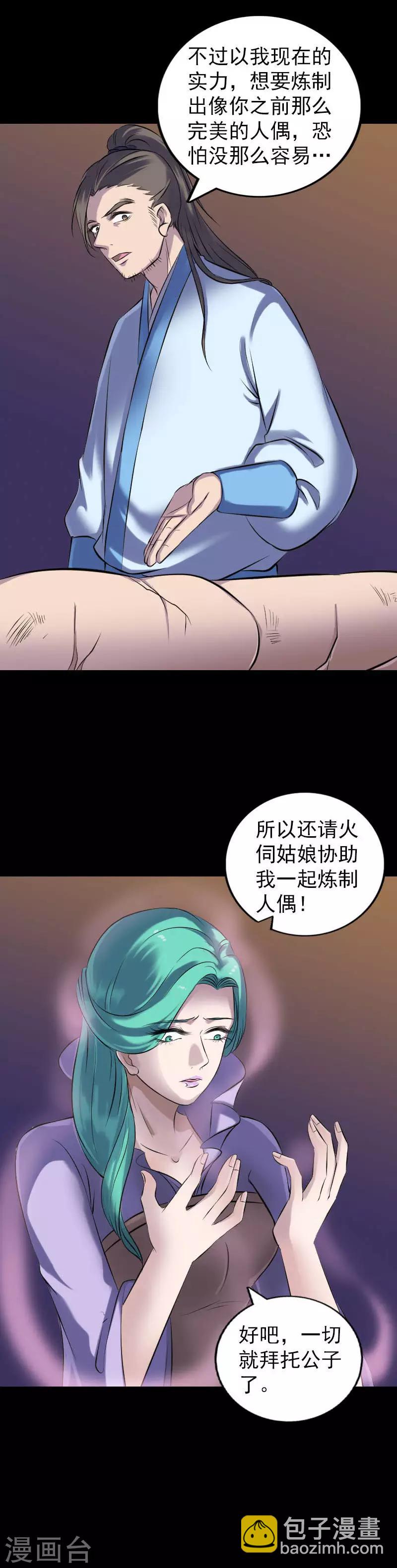 第249话-第254话