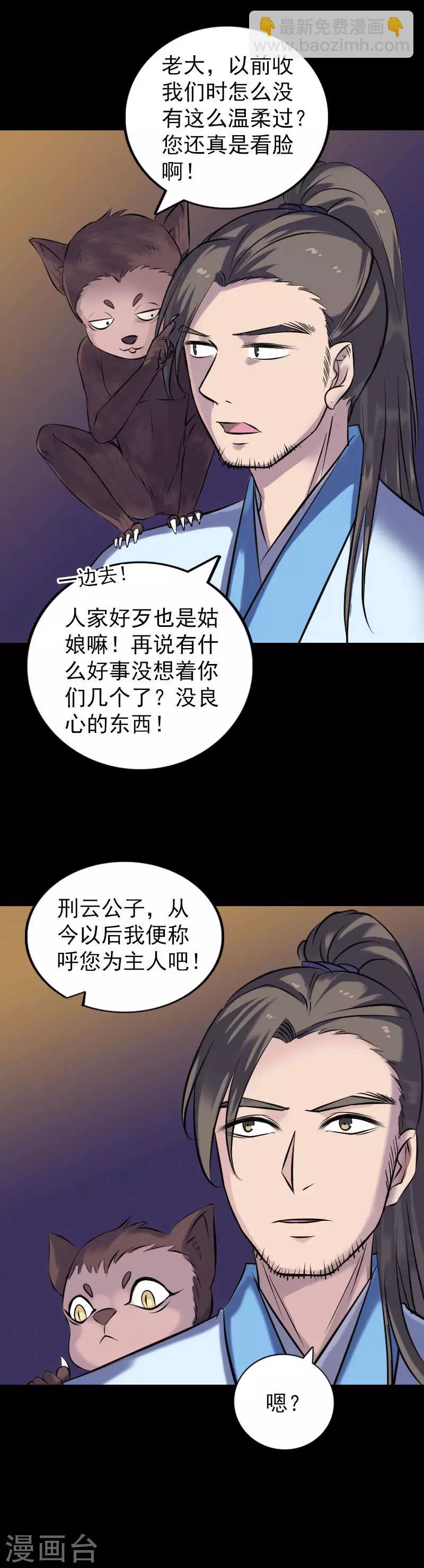 第249话-第254话