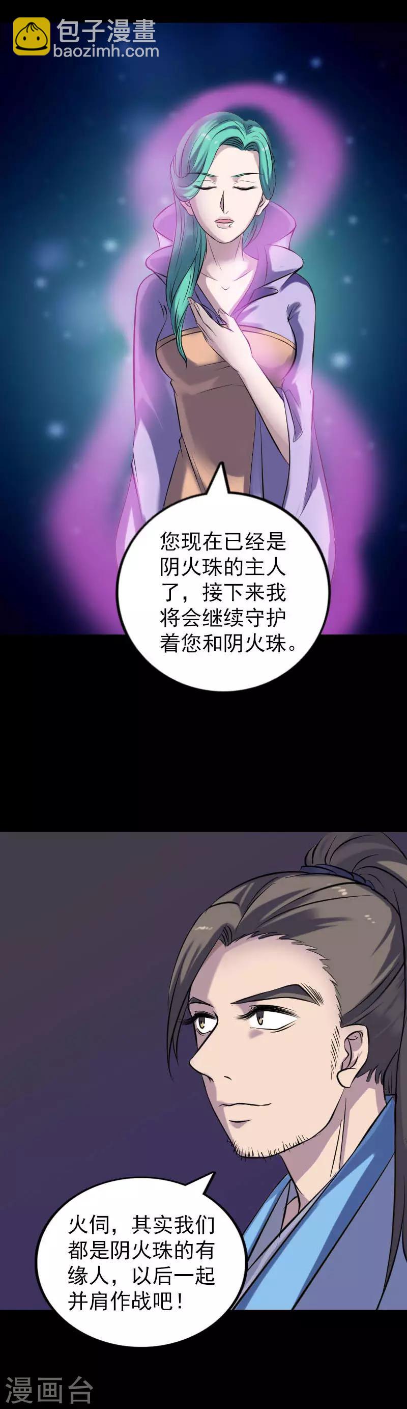 第249话-第254话