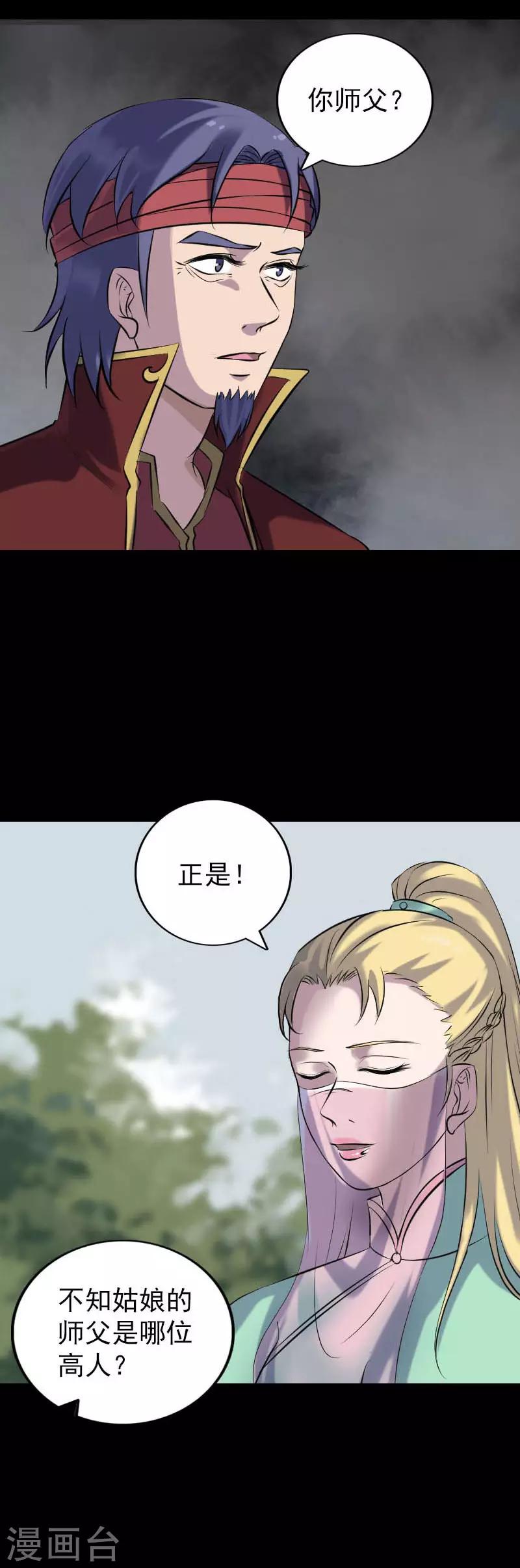 第251话-第256话