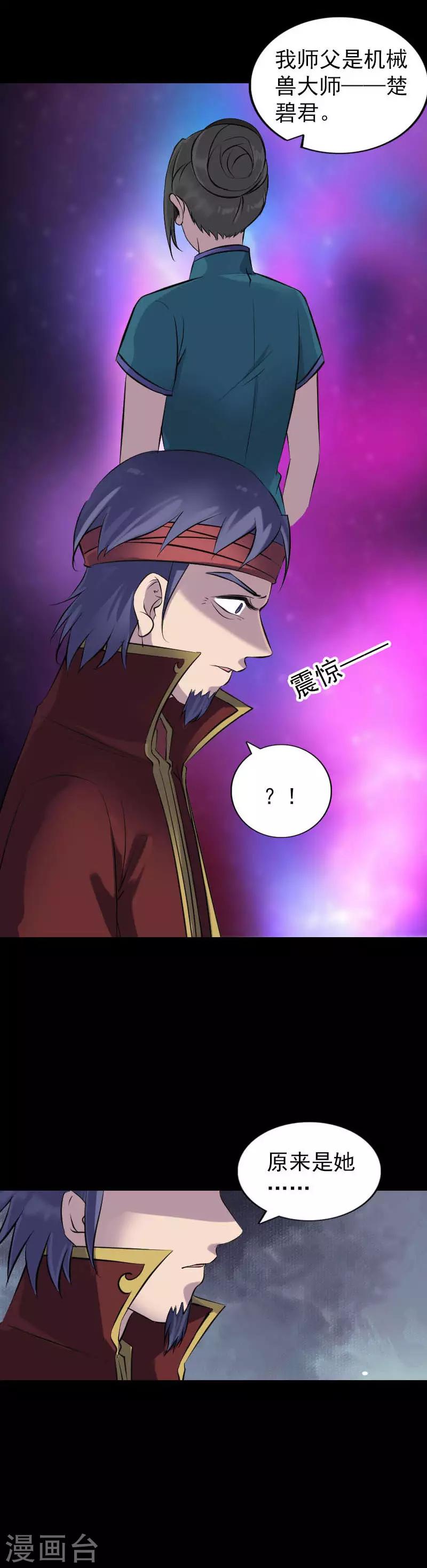 第251话-第256话