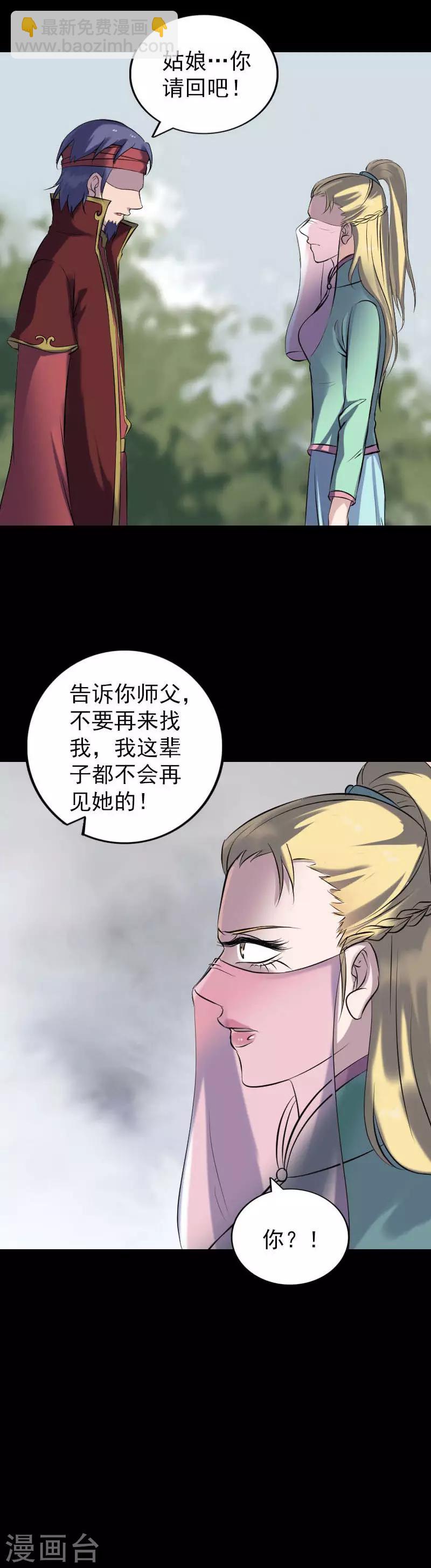 第251话-第256话