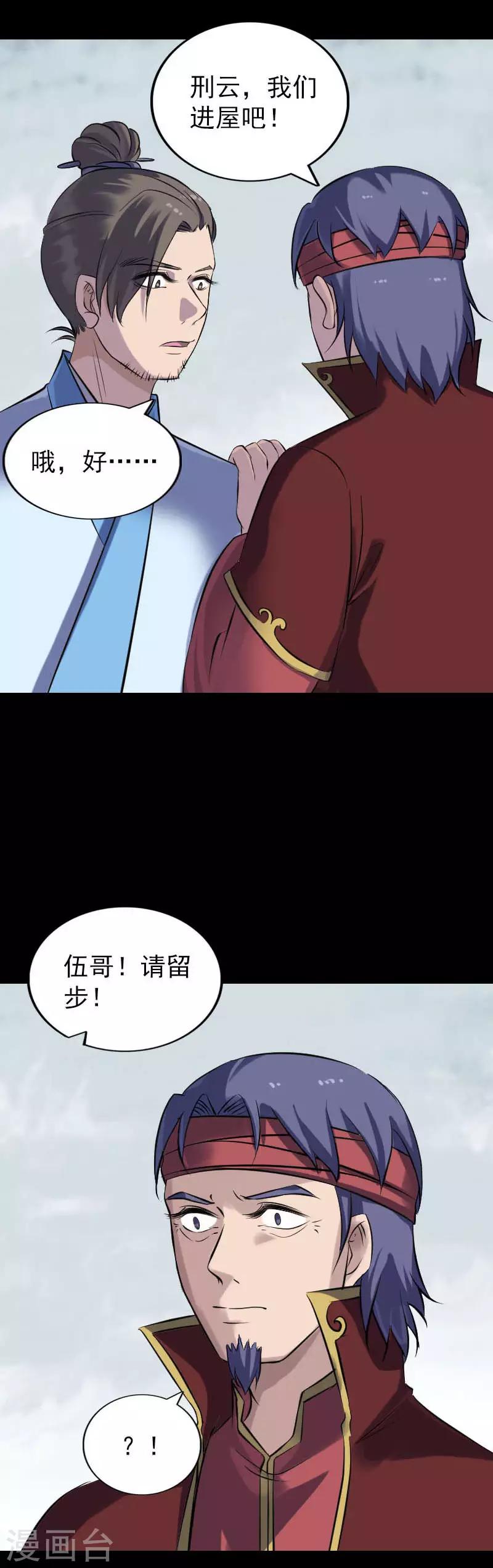 第251话-第256话