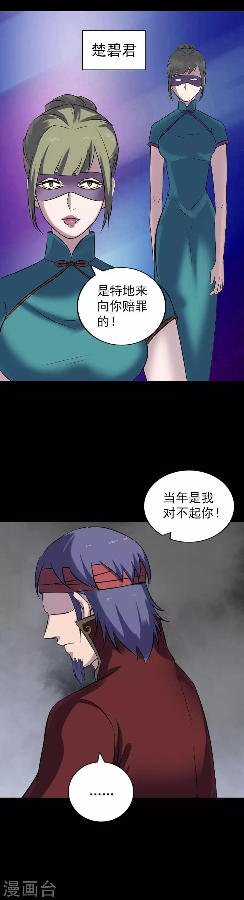 第251话-第256话