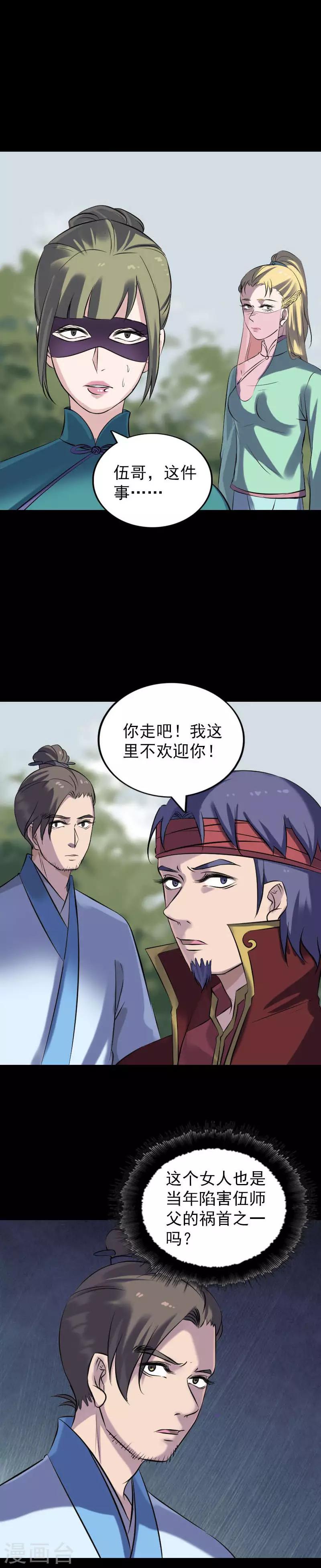 第251话-第256话