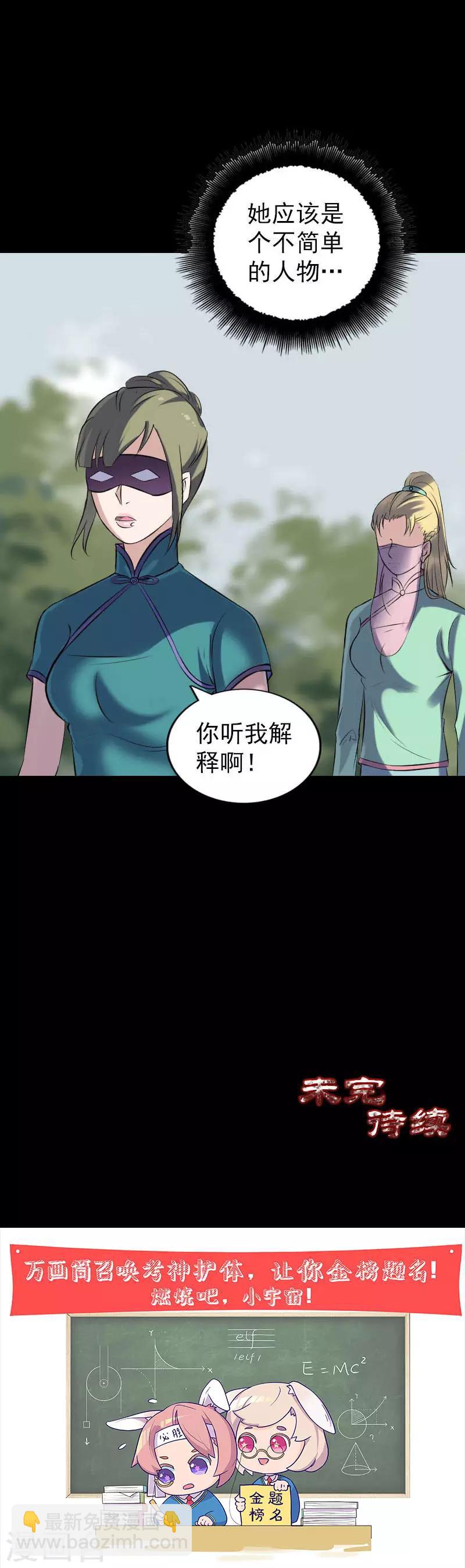 第251话-第256话