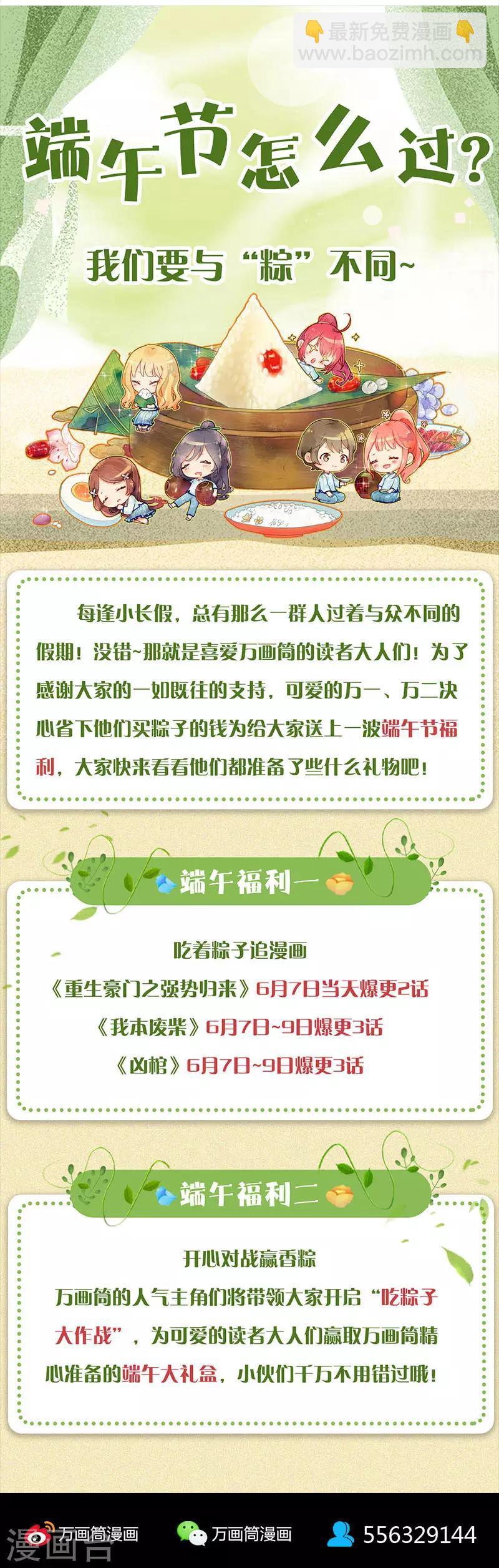 第251话-第256话