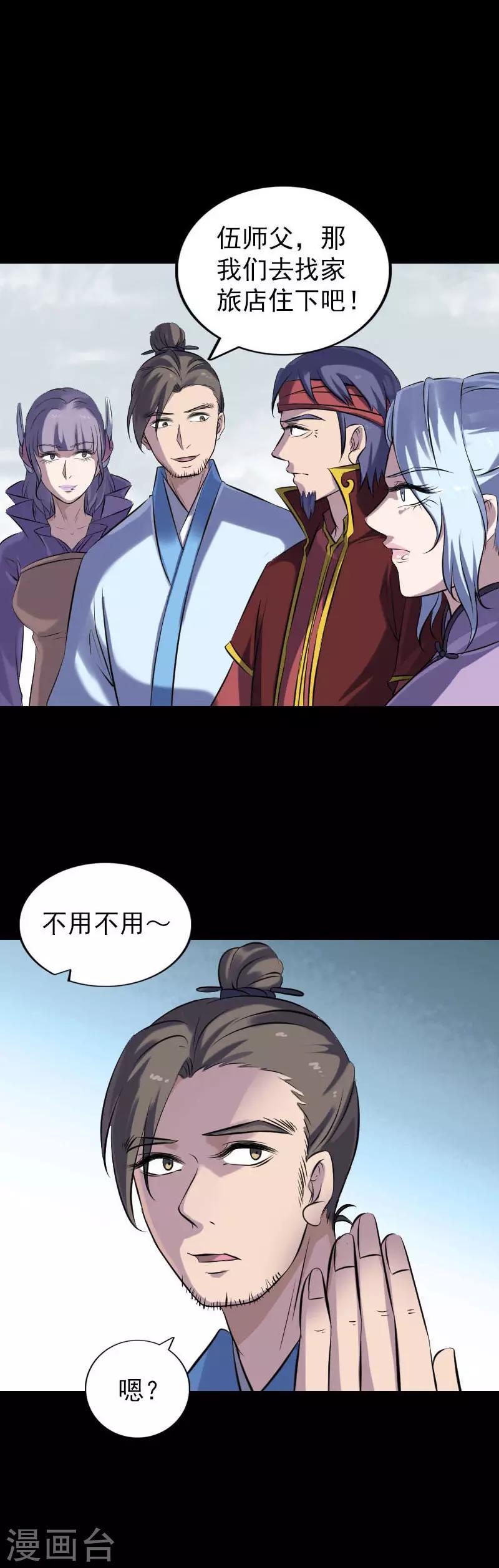第251话-第256话