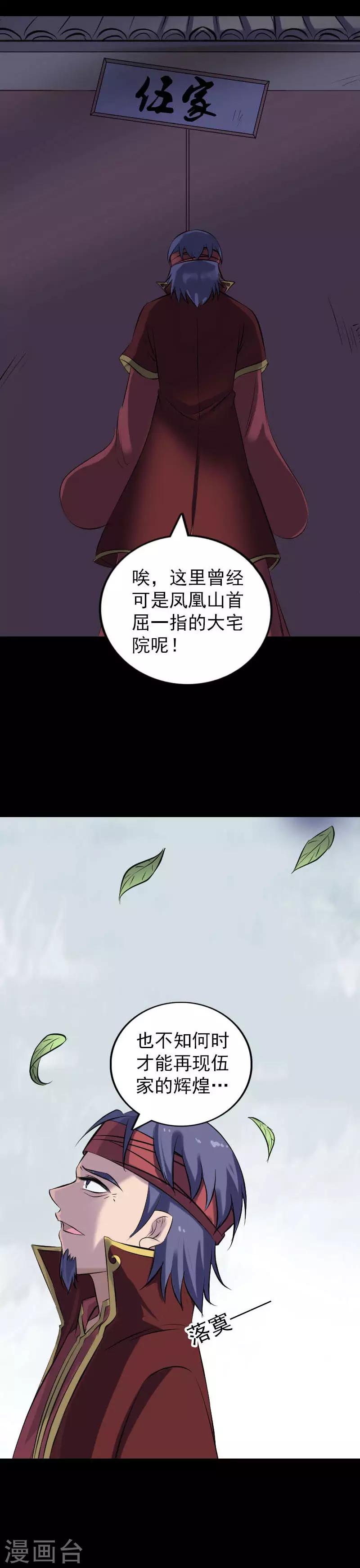 第251话-第256话