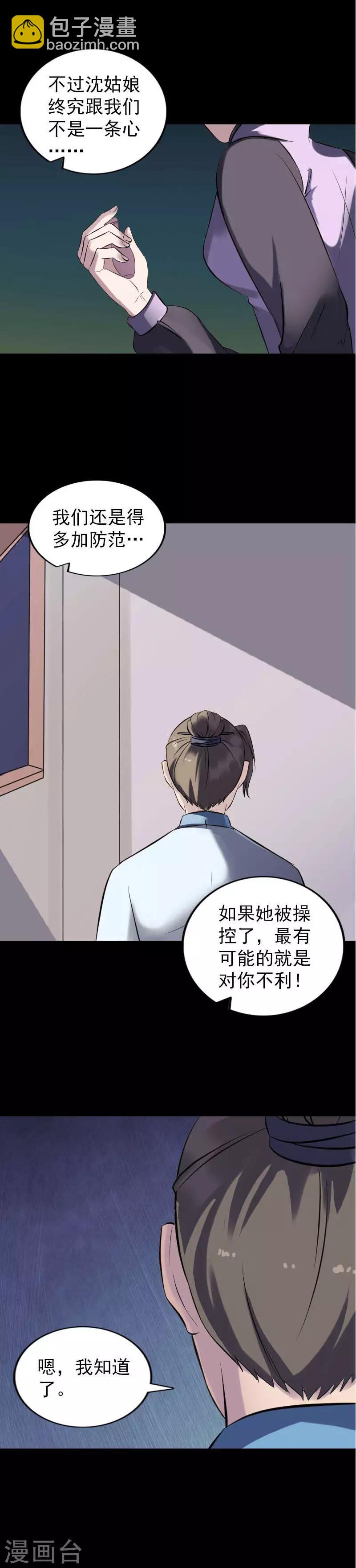 第253话-第258话