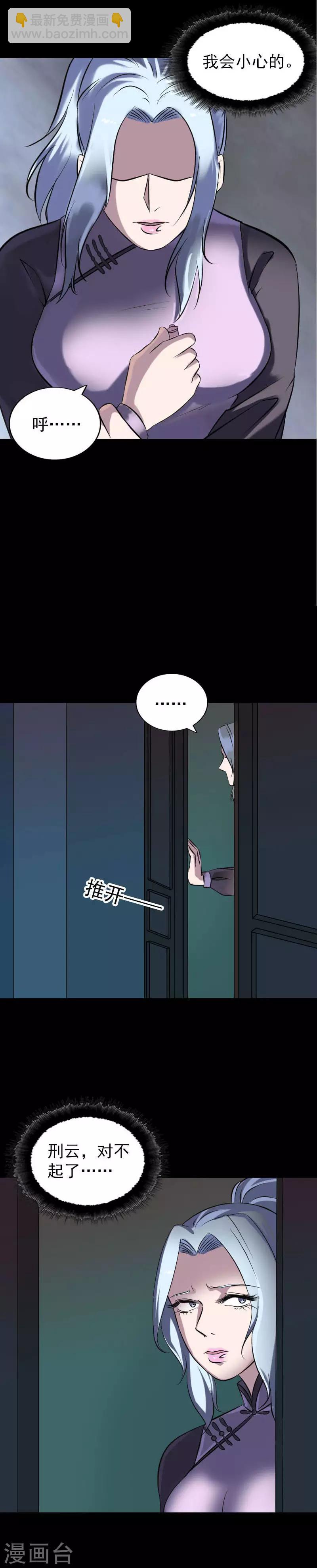 第253话-第258话